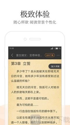 kok网页版登录